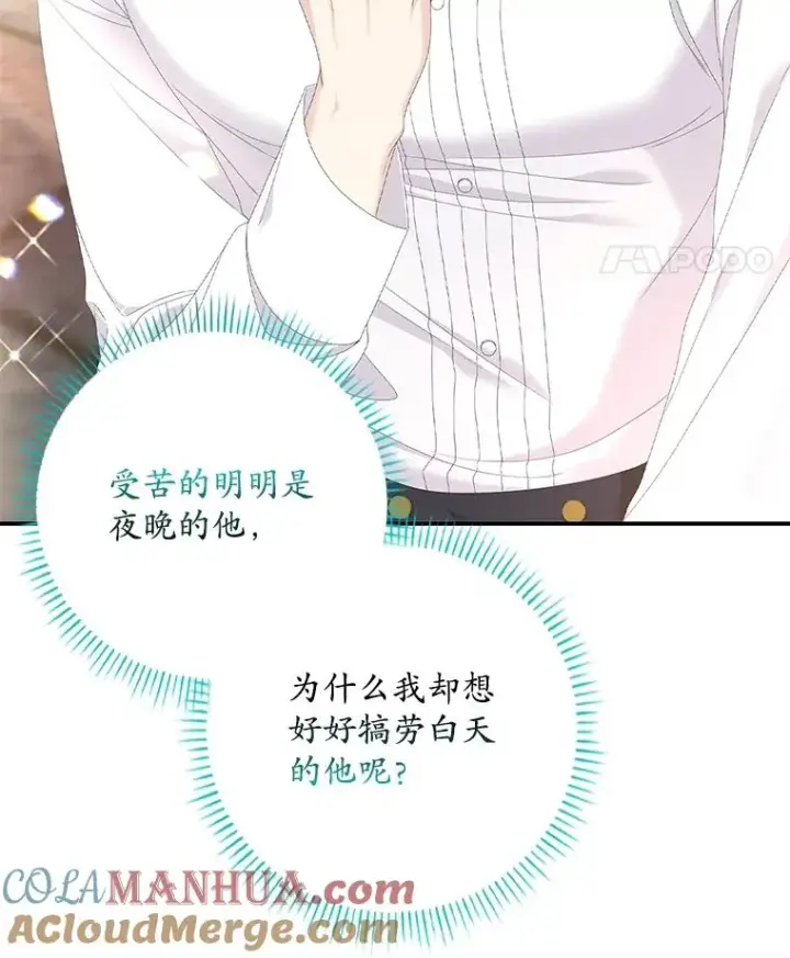 《专门对付恶棍》32.访客图17