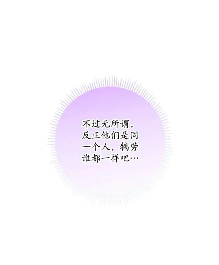 《专门对付恶棍》32.访客图18