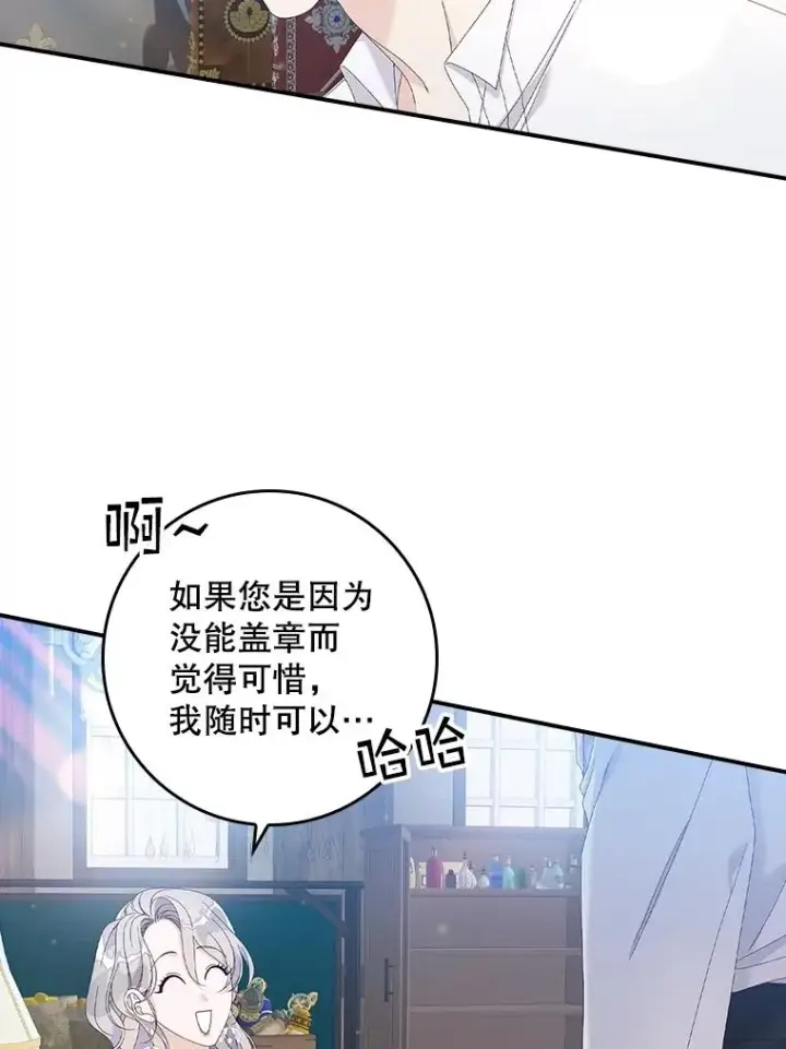 《专门对付恶棍》32.访客图2