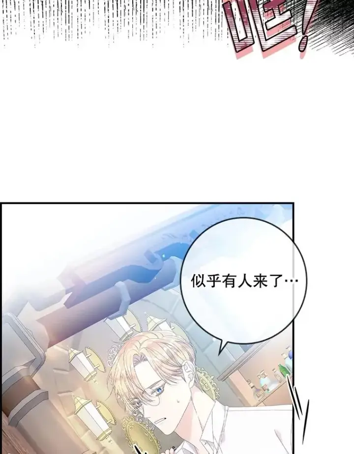 《专门对付恶棍》32.访客图22