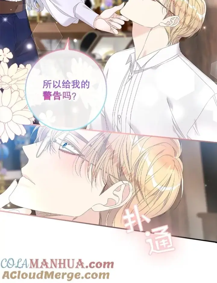 《专门对付恶棍》32.访客图29