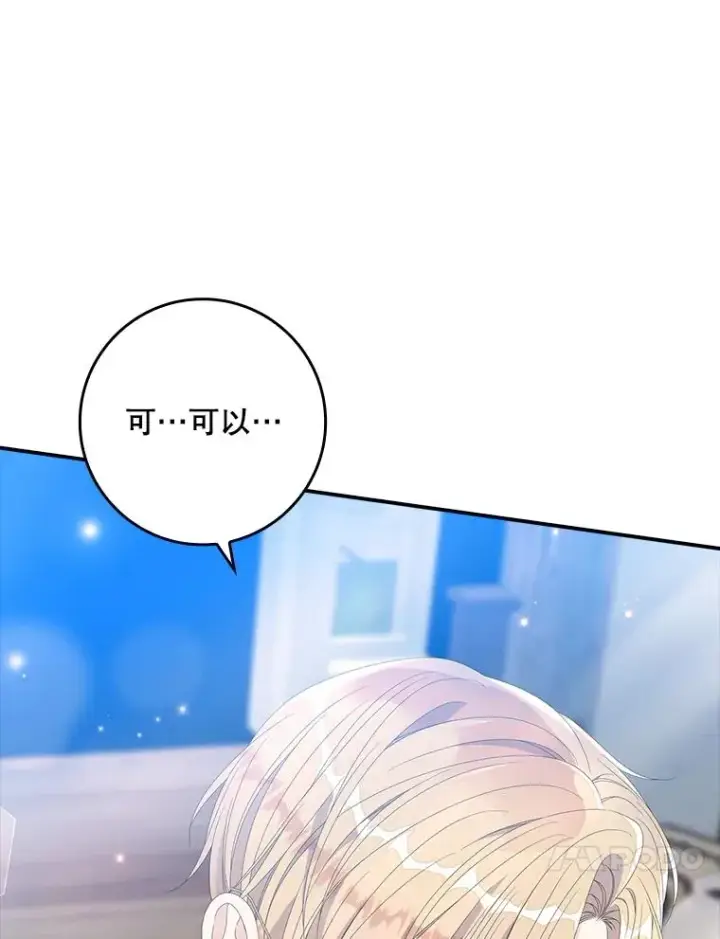 《专门对付恶棍》32.访客图30