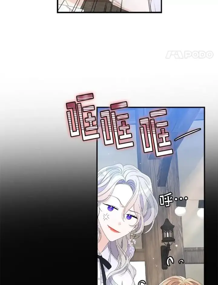 《专门对付恶棍》32.访客图34