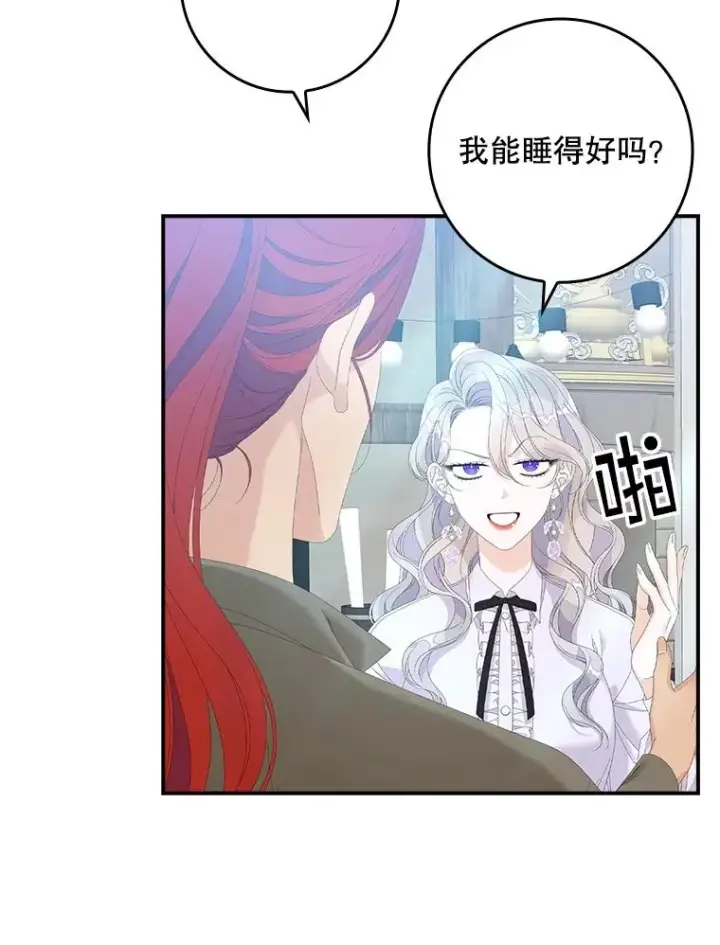 《专门对付恶棍》32.访客图39
