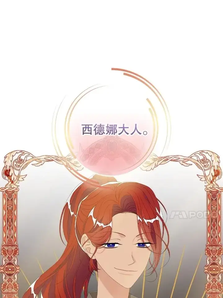《专门对付恶棍》32.访客图40