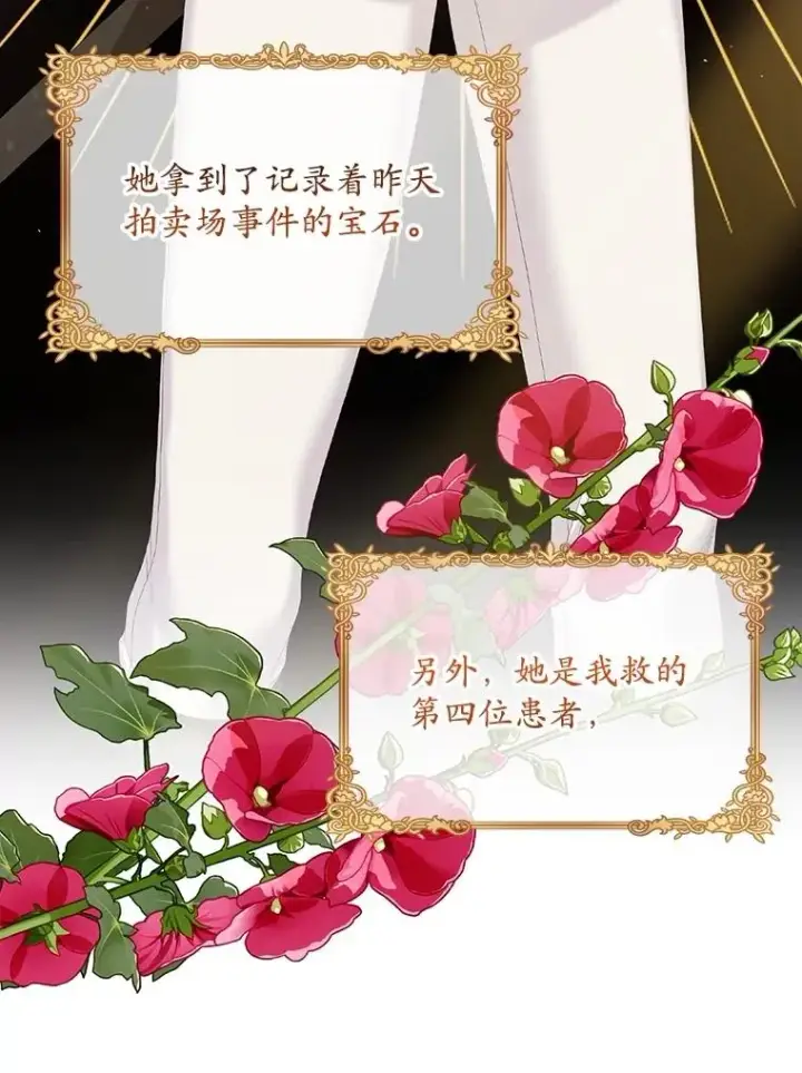 《专门对付恶棍》32.访客图42