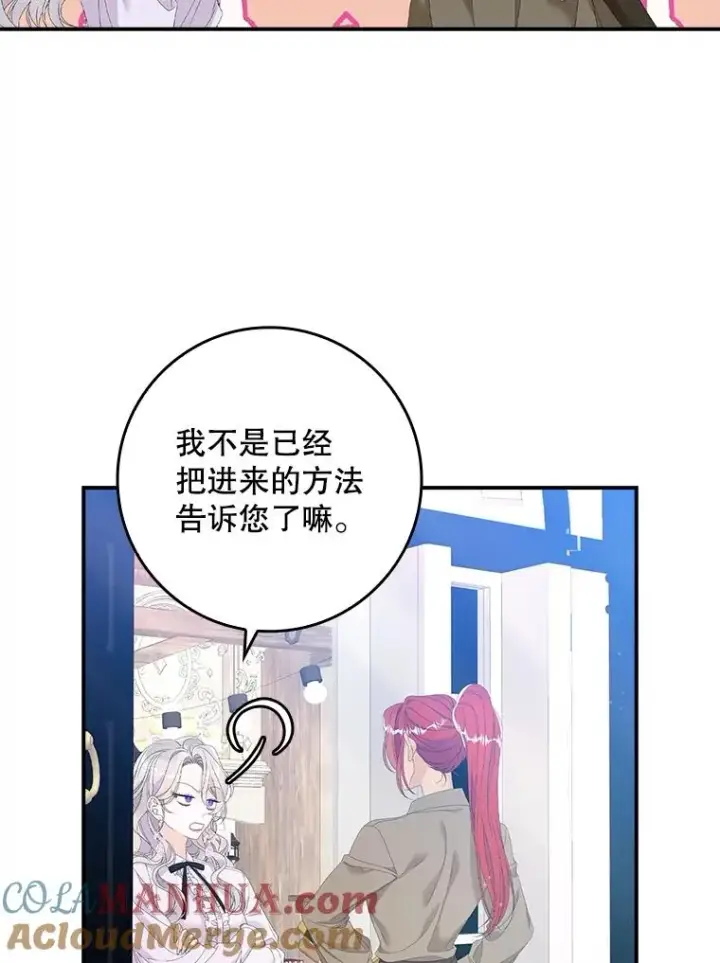 《专门对付恶棍》32.访客图45