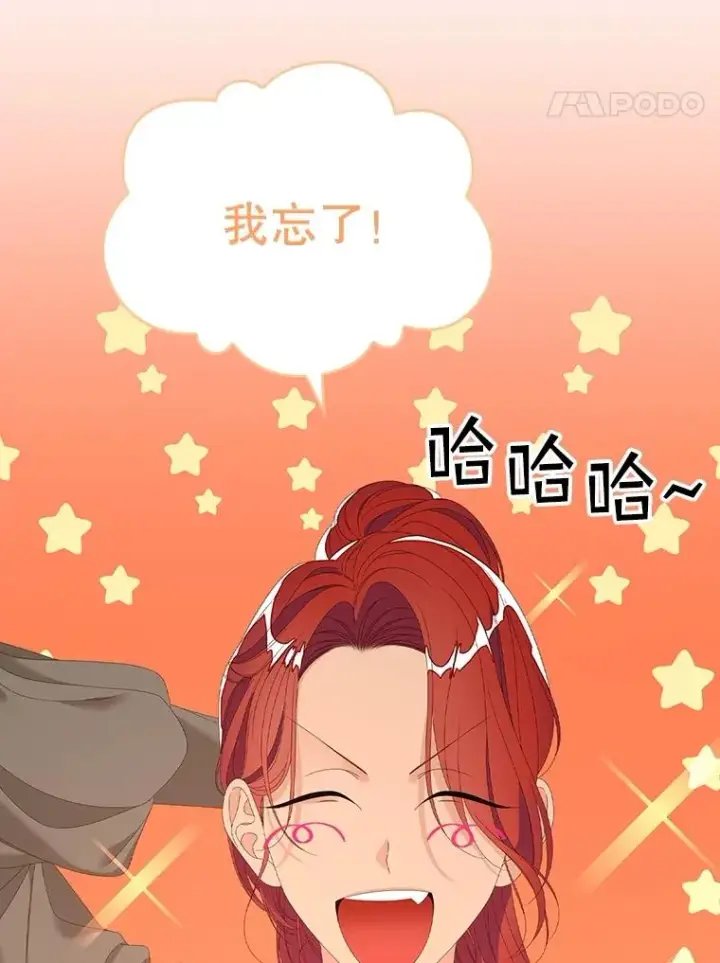 《专门对付恶棍》32.访客图47