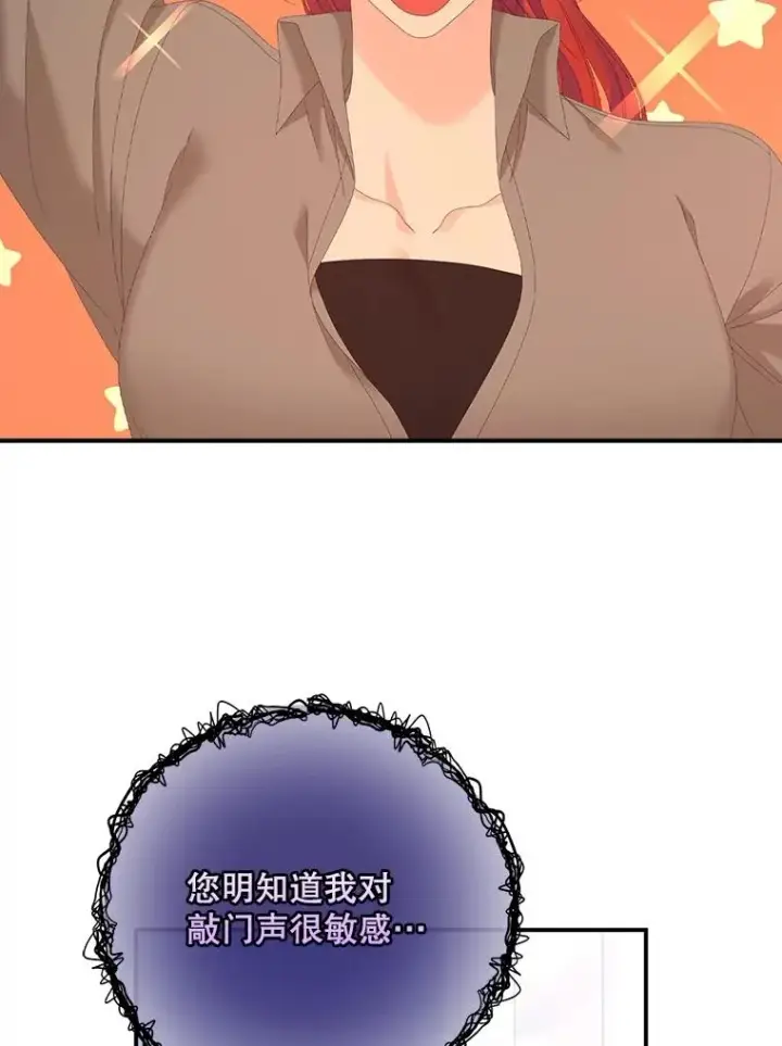 《专门对付恶棍》32.访客图48