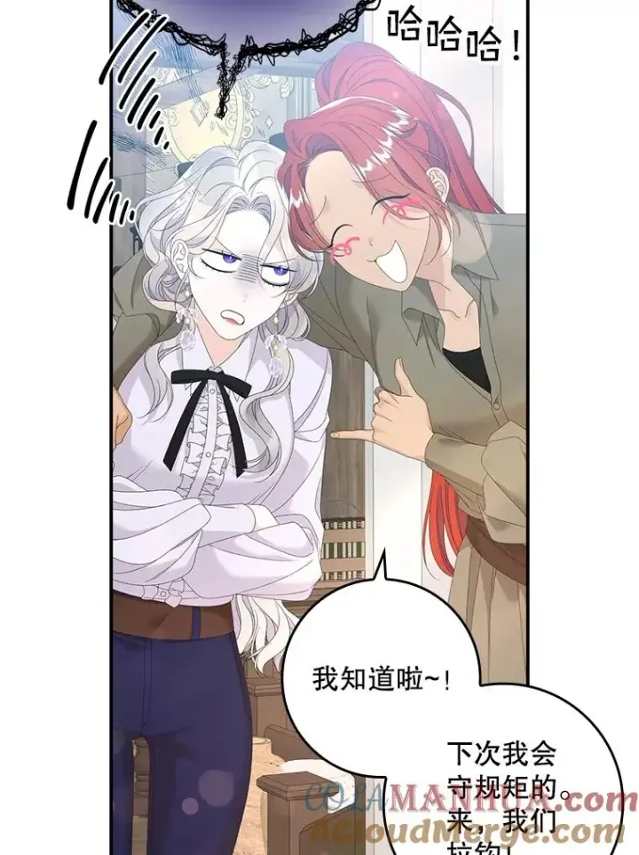 《专门对付恶棍》32.访客图49