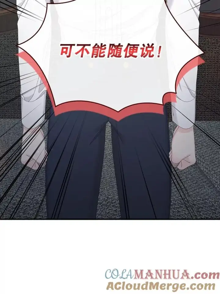 《专门对付恶棍》32.访客图5