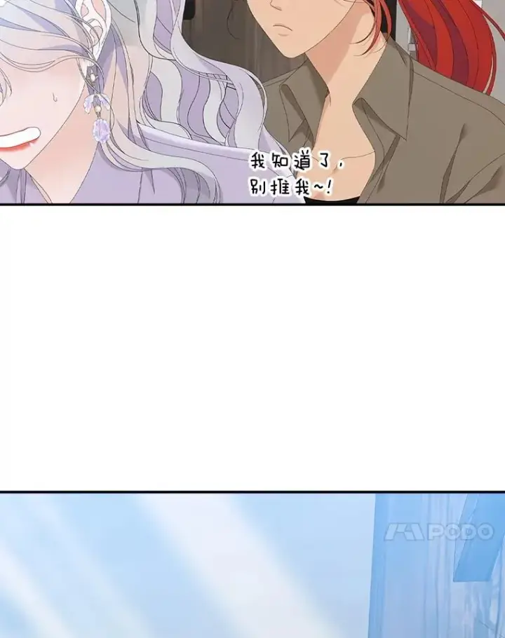 《专门对付恶棍》32.访客图56