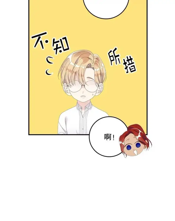 《专门对付恶棍》32.访客图62