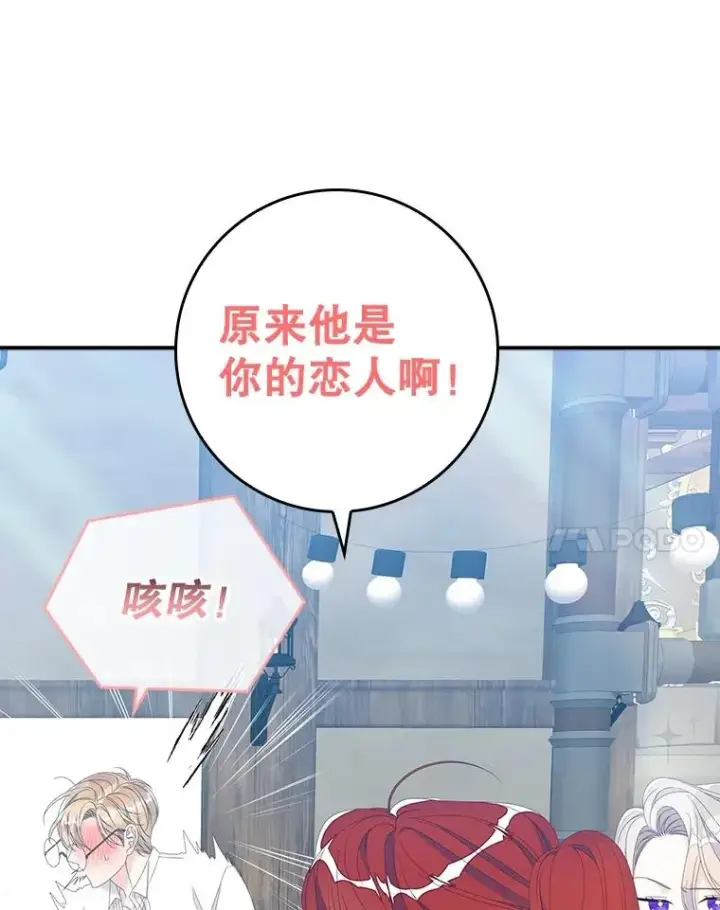 《专门对付恶棍》32.访客图63