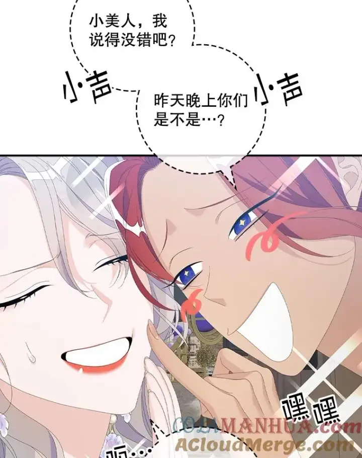 《专门对付恶棍》32.访客图65