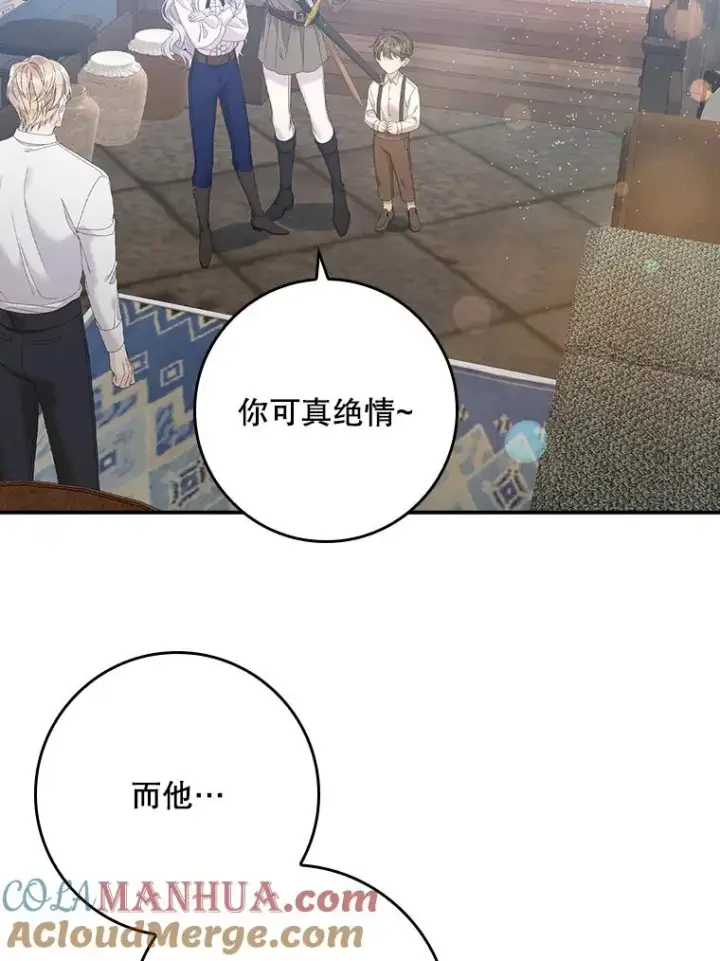 《专门对付恶棍》32.访客图69