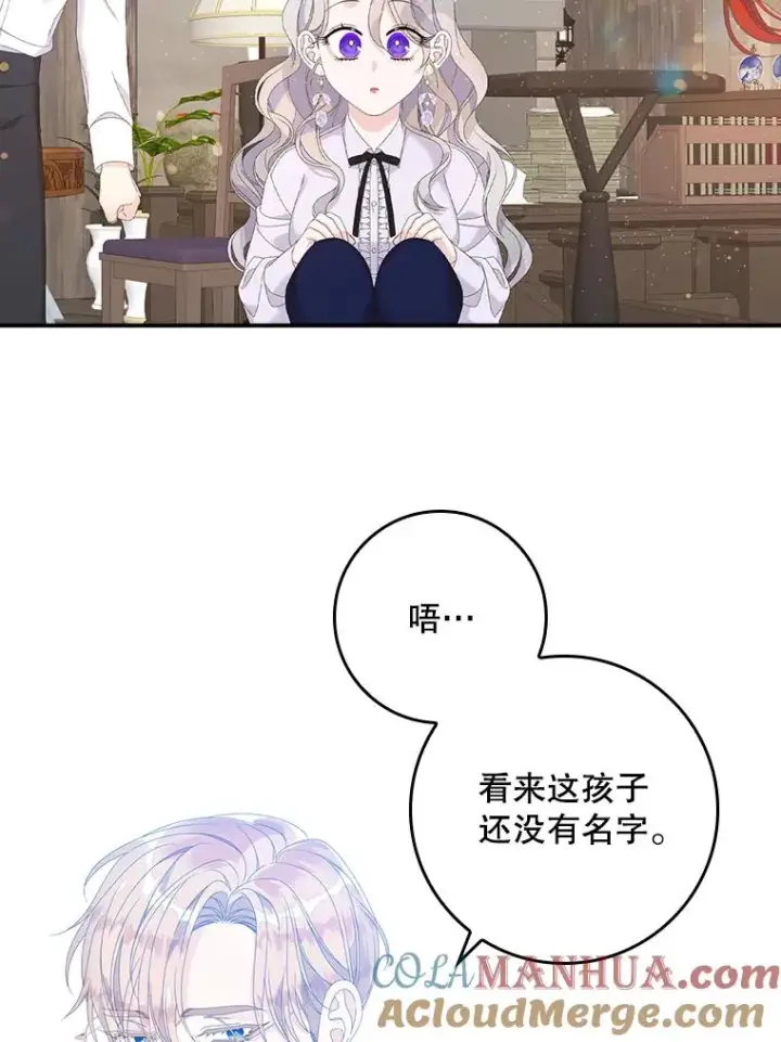 《专门对付恶棍》32.访客图77
