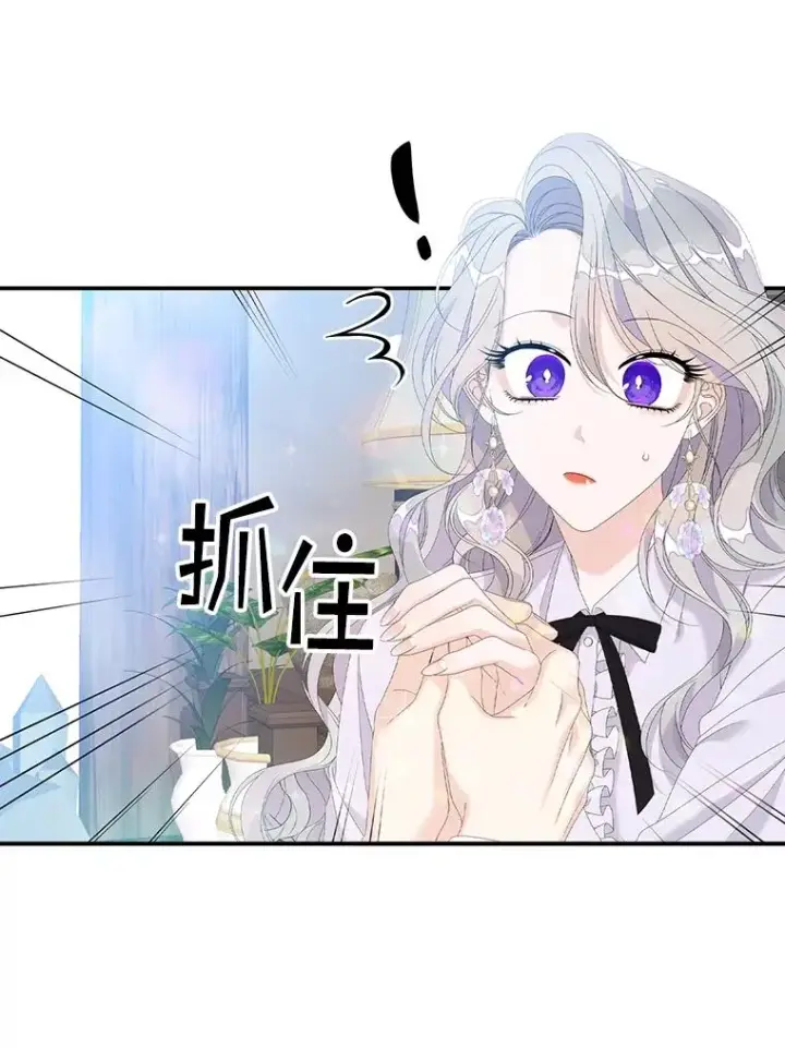 《专门对付恶棍》32.访客图8