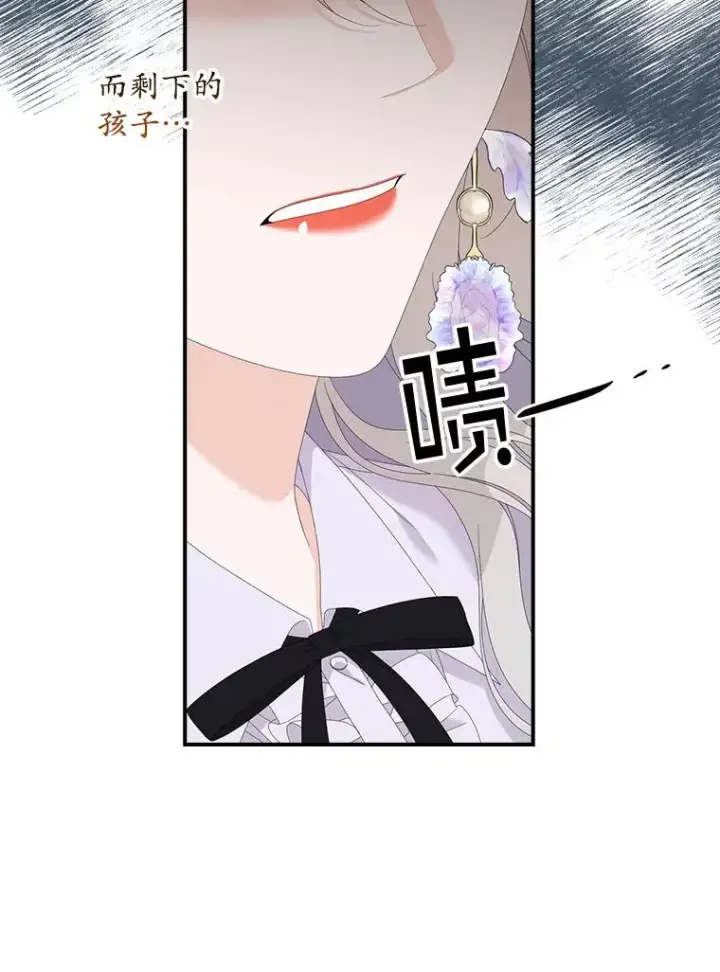 《专门对付恶棍》32.访客图80
