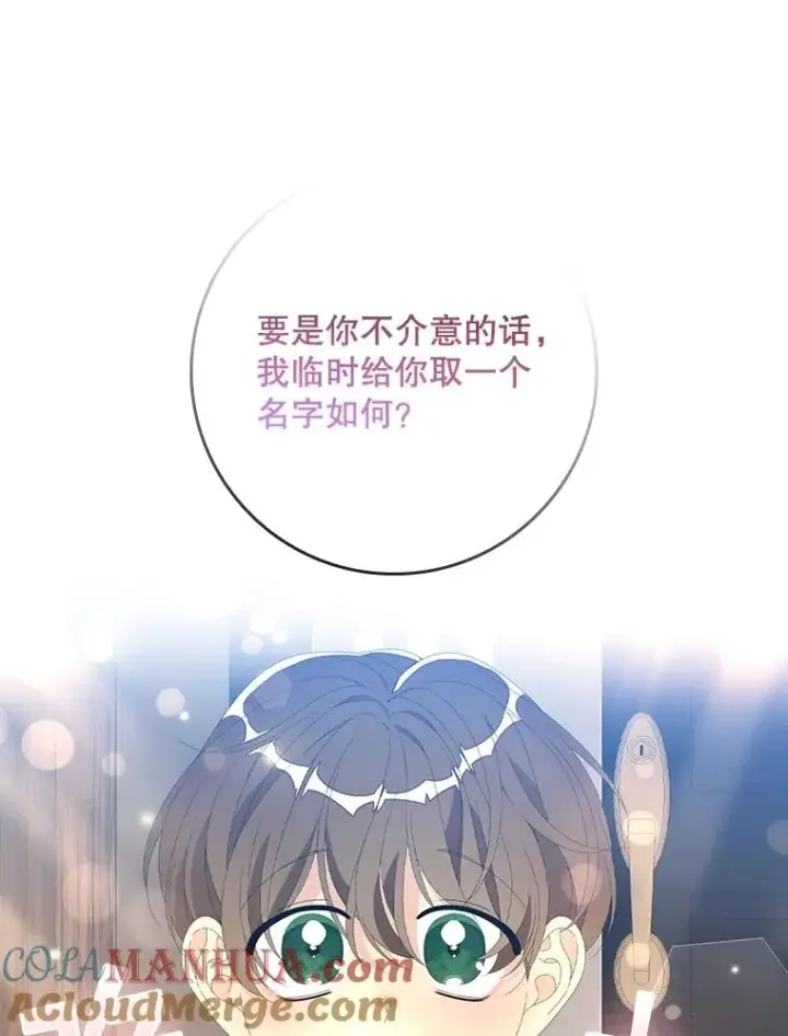 《专门对付恶棍》32.访客图81