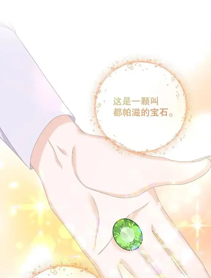 《专门对付恶棍》32.访客图84