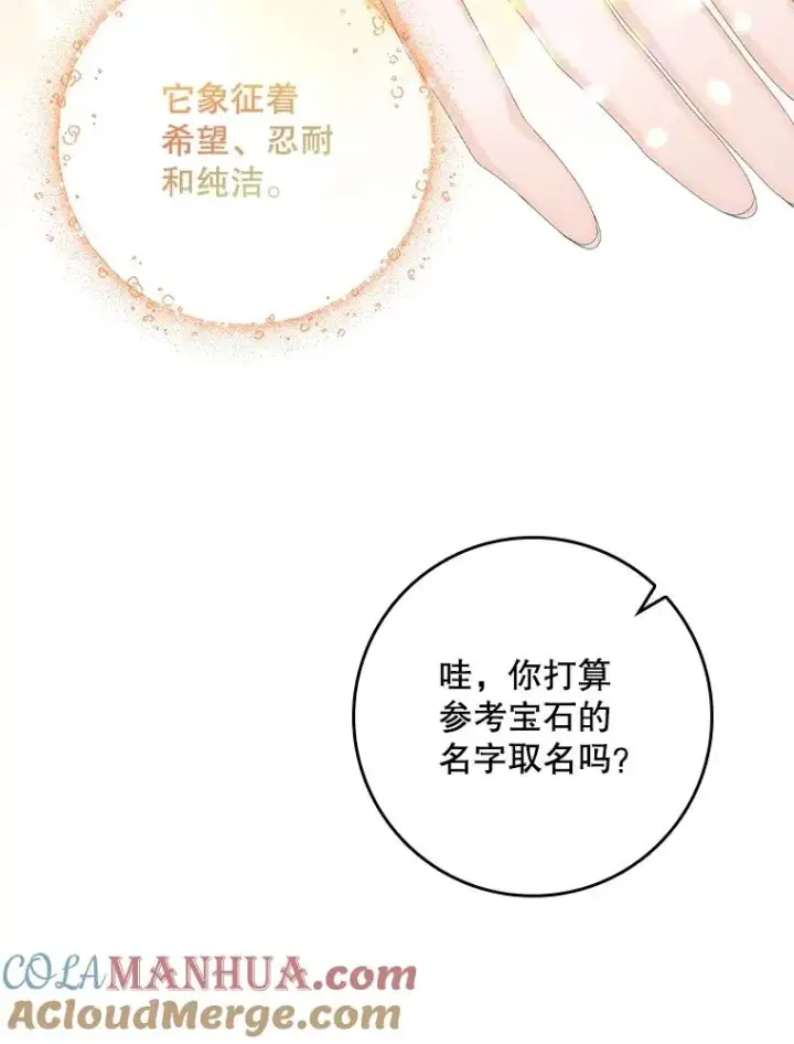 《专门对付恶棍》32.访客图85