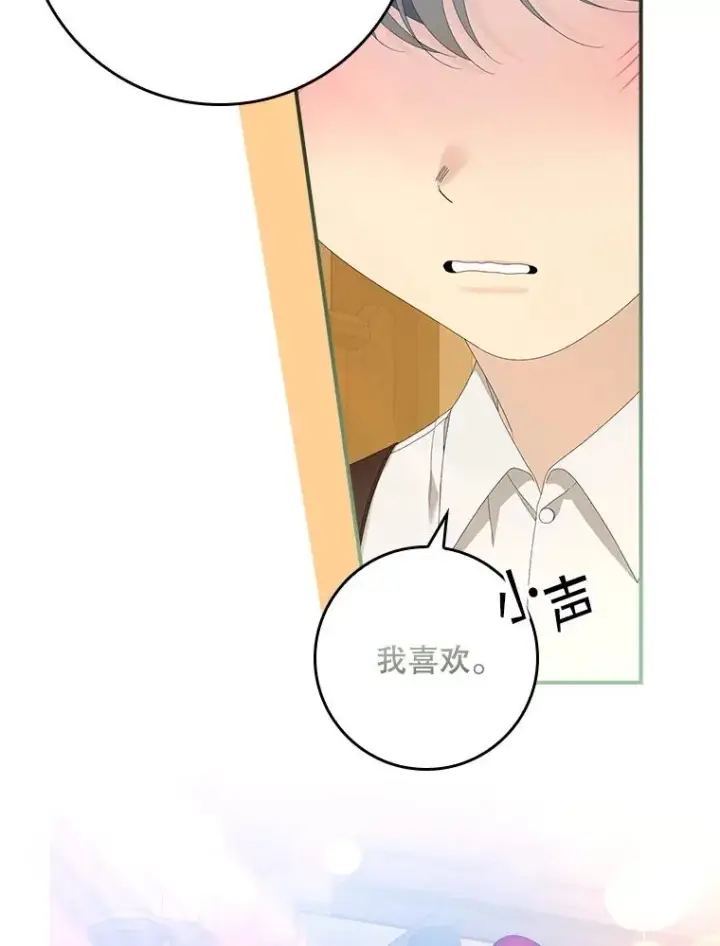 《专门对付恶棍》32.访客图87