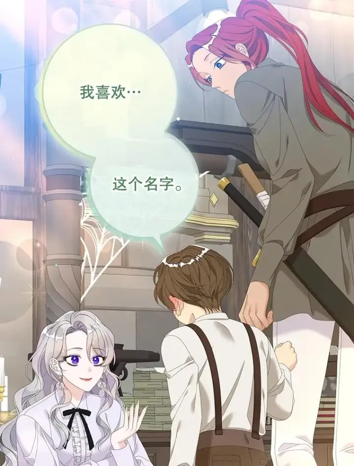 《专门对付恶棍》32.访客图88