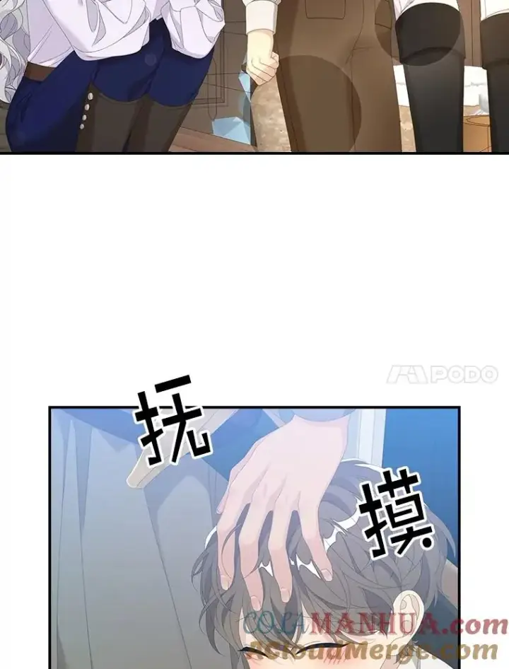 《专门对付恶棍》32.访客图89