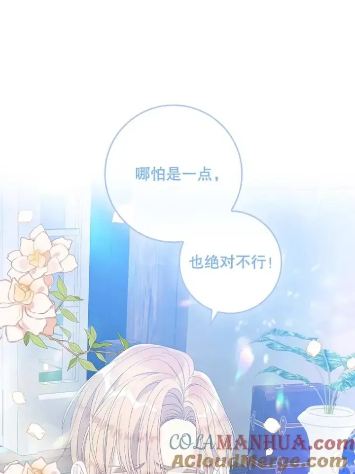 《专门对付恶棍》32.访客图9