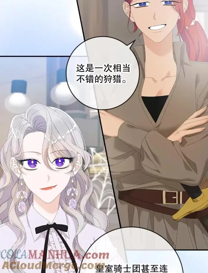 《专门对付恶棍》32.访客图93