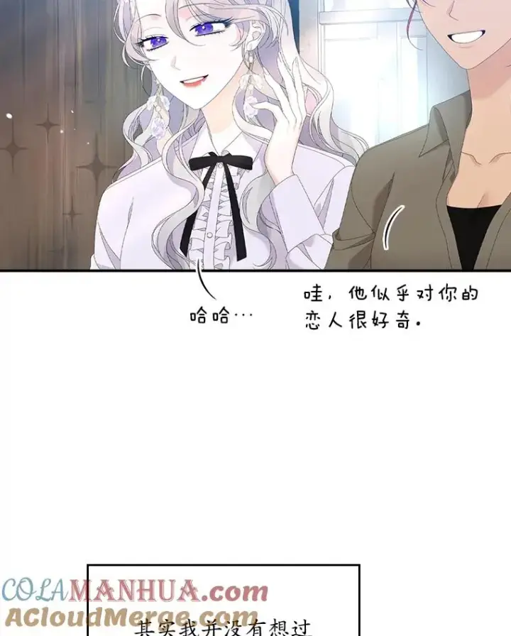 《专门对付恶棍》32.访客图97