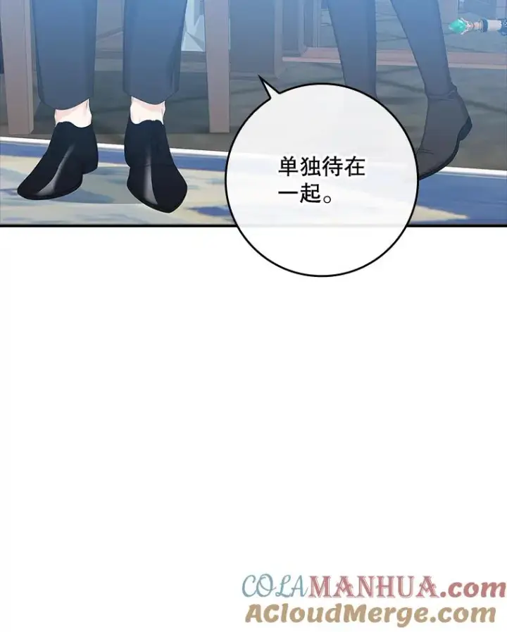 《专门对付恶棍》33.帕滋的去处图105