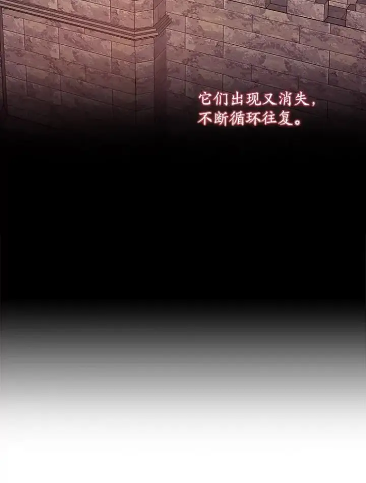 《专门对付恶棍》33.帕滋的去处图12