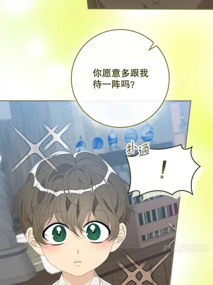 《专门对付恶棍》33.帕滋的去处图50