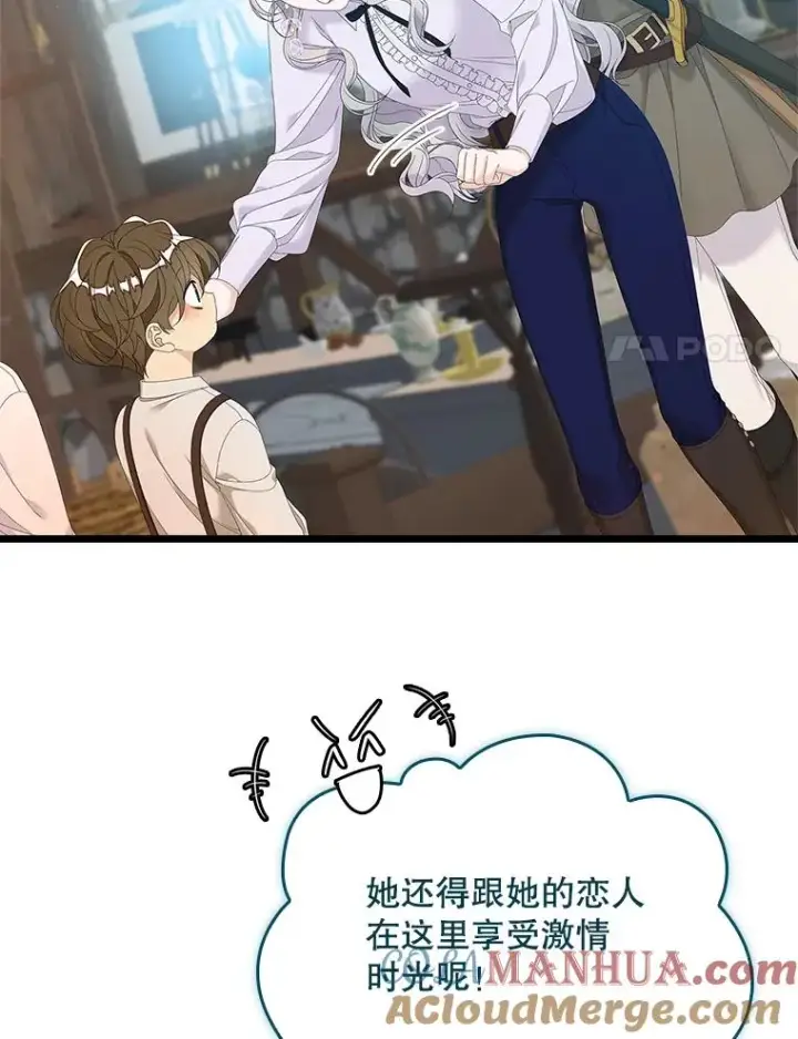 《专门对付恶棍》33.帕滋的去处图57