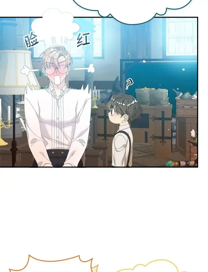 《专门对付恶棍》33.帕滋的去处图58