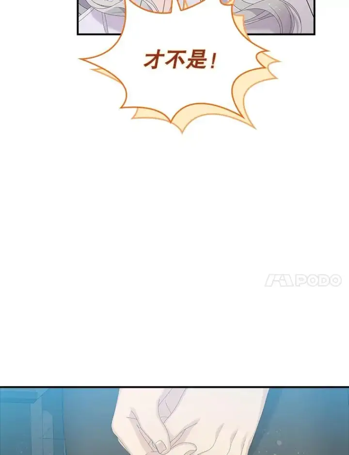 《专门对付恶棍》33.帕滋的去处图60