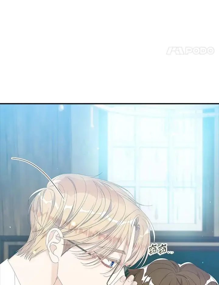《专门对付恶棍》33.帕滋的去处图67
