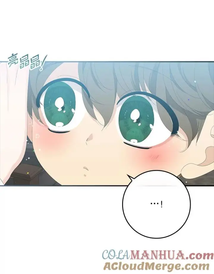 《专门对付恶棍》33.帕滋的去处图69