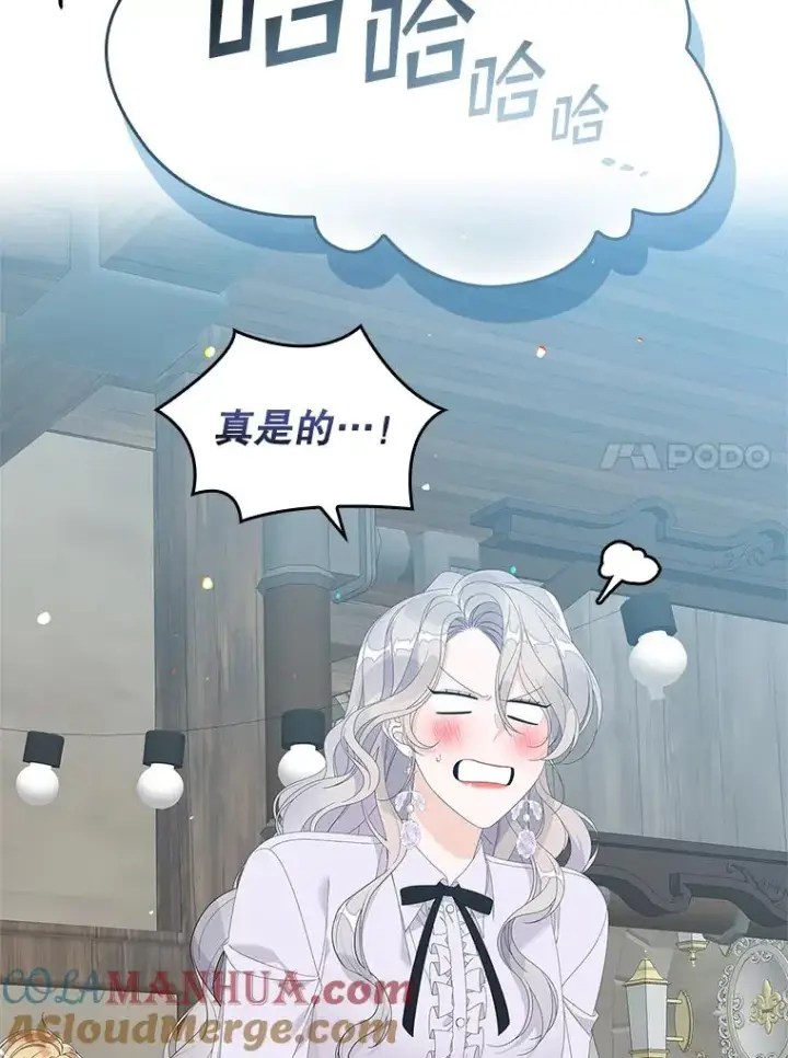 《专门对付恶棍》33.帕滋的去处图93