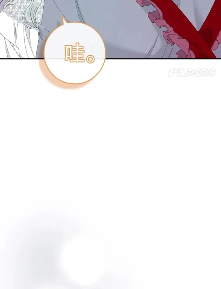 《专门对付恶棍》34.同居后的不同之处图107