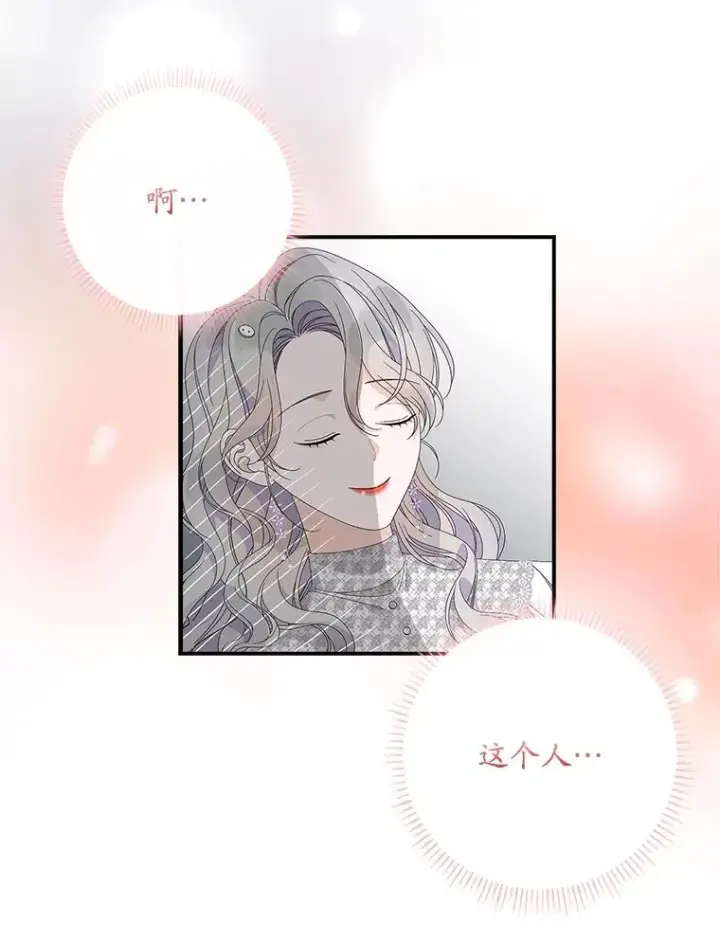 《专门对付恶棍》34.同居后的不同之处图108