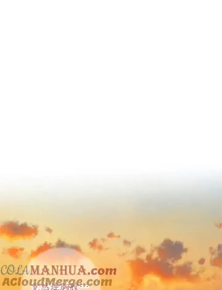 《专门对付恶棍》34.同居后的不同之处图109