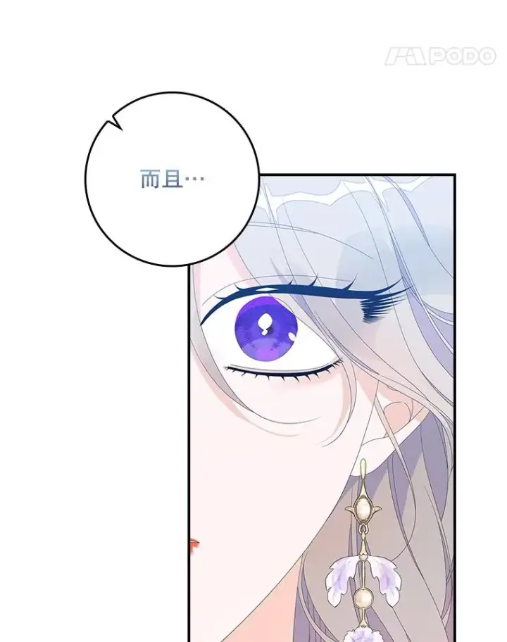 《专门对付恶棍》34.同居后的不同之处图11
