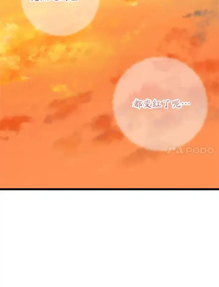 《专门对付恶棍》34.同居后的不同之处图110