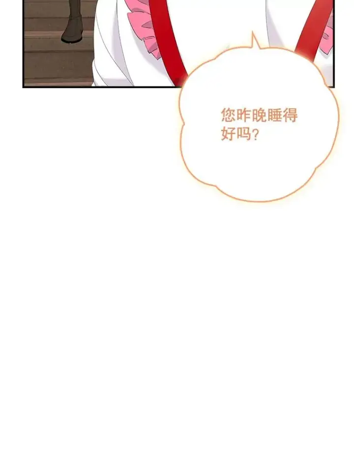 《专门对付恶棍》34.同居后的不同之处图26