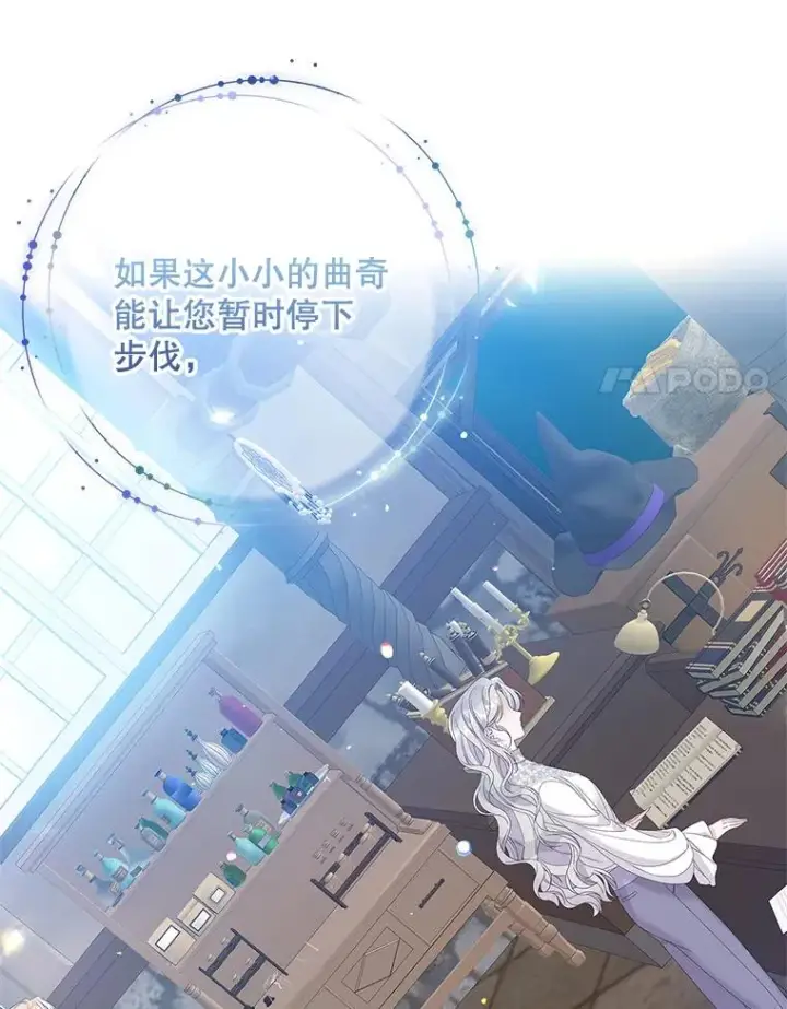 《专门对付恶棍》34.同居后的不同之处图67