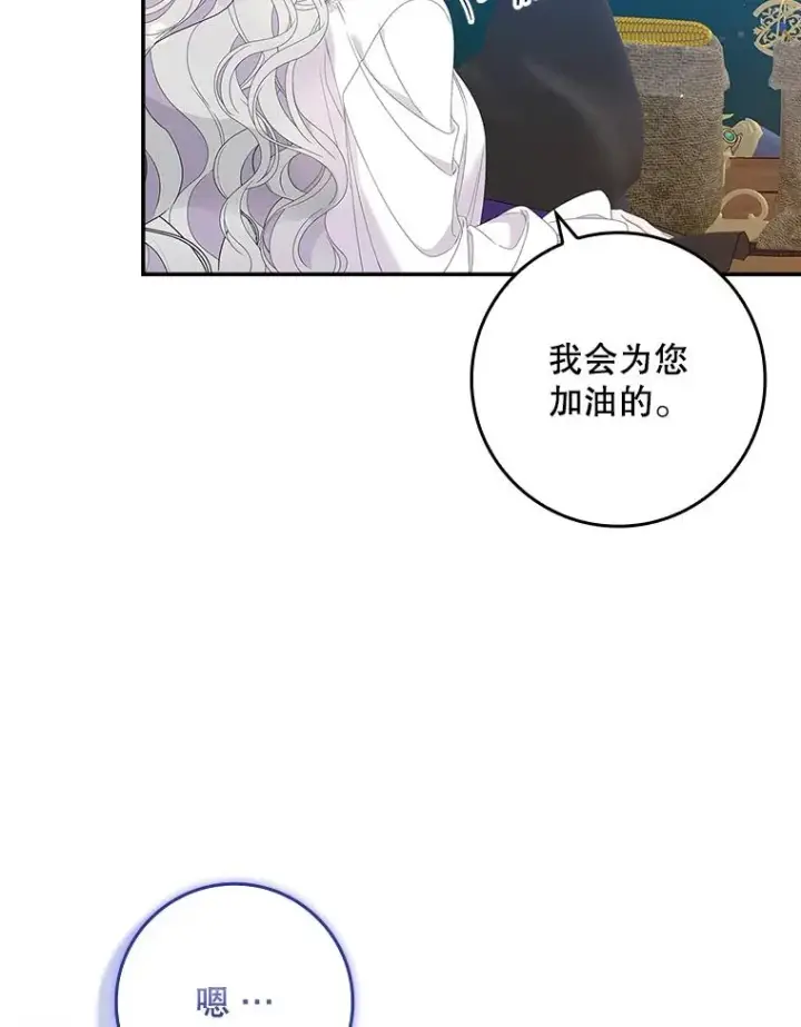 《专门对付恶棍》34.同居后的不同之处图72