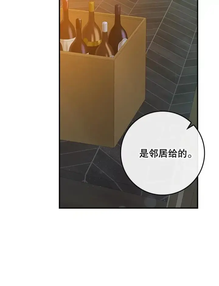 《专门对付恶棍》35.嫉妒的海姆达图11